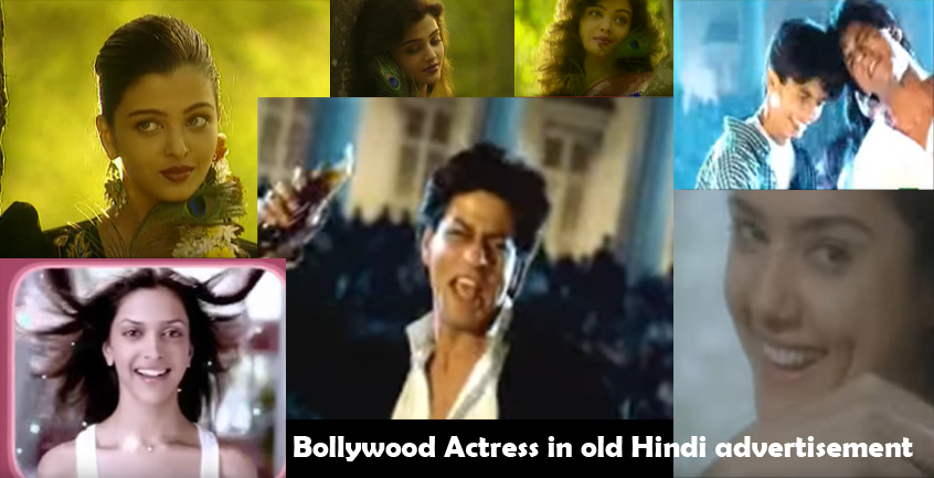 Bollywood Actress in old Hindi advertisement career before movies in Ad
