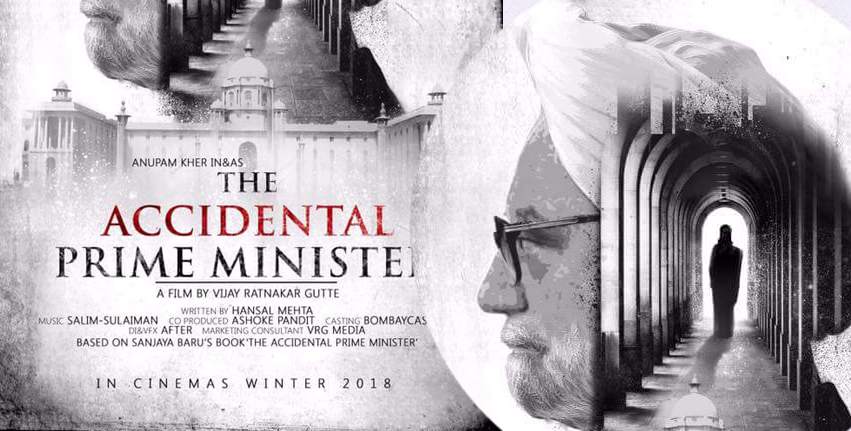 The accidental prime minister movie anupam Kher