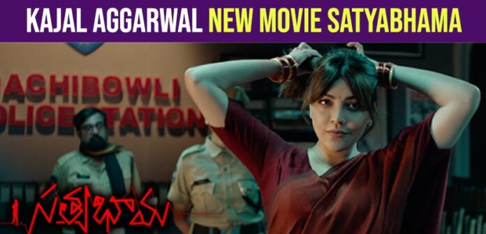 Kajal Aggarwal New Movie Satyabhama